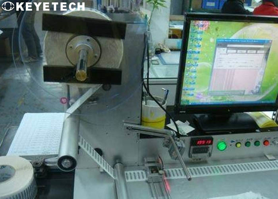 Оборудование осмотра пластиковой упаковки с выводом данных USB/Ethernet