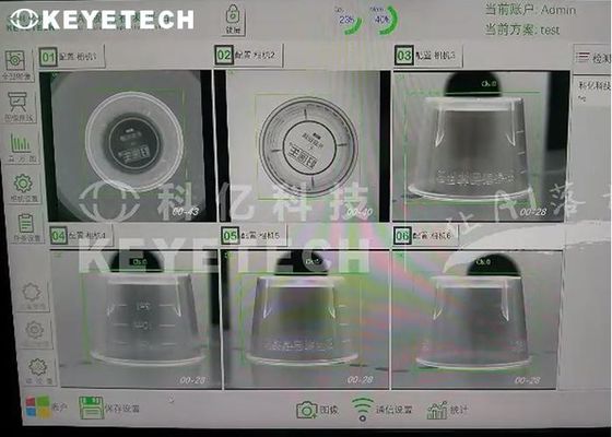 Система сортировки дефектов фармацевтических мерных стаканчиков с визуальным контролем и эксплуатацией в цехе GMP