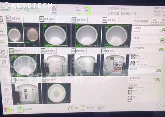 Системы контроля качества для контейнеров IML для йогурта