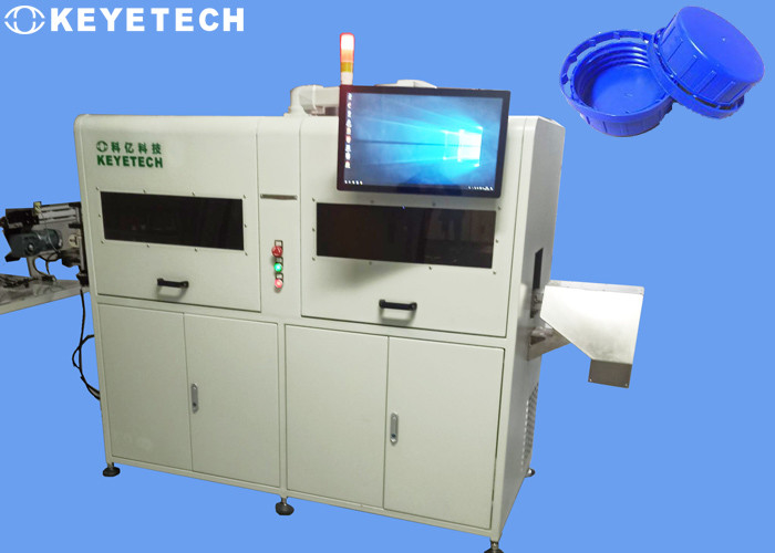 сортировщица системы визуального контроля крышки бутылки медицины 40mm~52mm с 2,3 миллиона пикселом